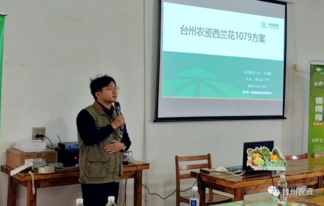 西蘭花套餐“德得福+農(nóng)地富”：快速緩苗，減肥提效！