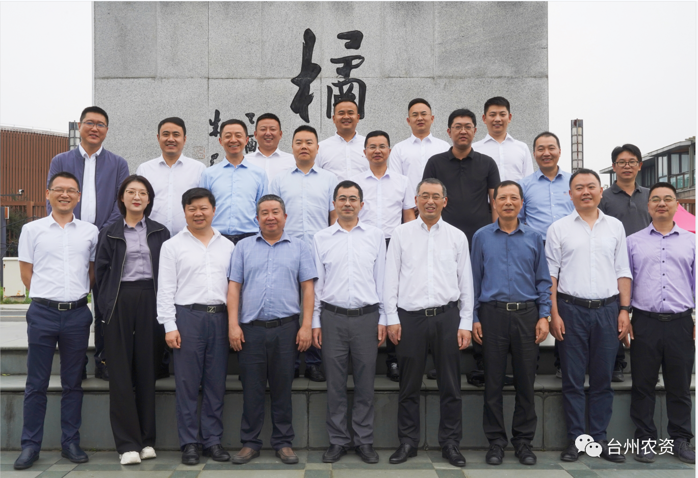 四川省供銷社、四川省供投集團(tuán)調(diào)研臺州農(nóng)業(yè)社會化服務(wù)工作