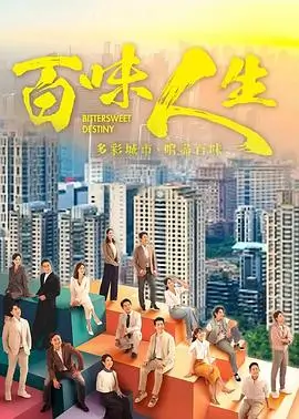 开端 海报